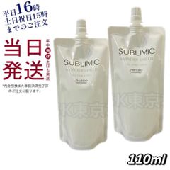 2個セット】 ディレイア 業務用 ステム リペア クレンジング 400ml 父