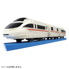 【中古】おもちゃ プラレール 小田急ロマンスカー・VSE(50000形)ありがとう!VSE仕様