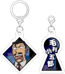 【中古】キーホルダー 毛利小五郎 アクリルマーカーチャームセット 「名探偵コナン」