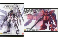 ガンプラ　一番くじ　A賞　E賞　セット 一番くじ『機動戦士ガンダム ガンプラ2022』が6月4日発売。A賞は