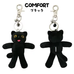 韓国　PIYONG キーリング　黒猫レザー 韓国 PIYONG キーリング 黒猫レザー COMFORT 正規品】 PIYONG