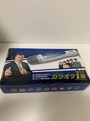 夢グループ カラオケ1番 専用有線サブマイク1本 - メルカリ