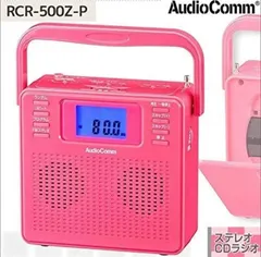 2025年最新】オーム電機 cdラジオ ワイドfm対応の人気アイテム