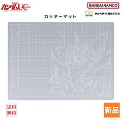 기동 전사 건담 UC 유니콘 건담 UNICORN GUNDAM RX-0 커터 매트 모빌 슈트 커팅 A4 데스크 상품 선스터 문구 무료 배송