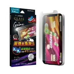 iPhone 12mini 対応 ガラスフィルム 保護フィルム 保護シール 傷防止 「GLASS PREMIUM FILM」 ケース干渉しにくい ゲーム特化 mst-60737