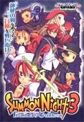【中古】サモンナイト3 Teacher’s Guide プレイステーション2版 (Vジャンプブックス ゲームシリーズ)