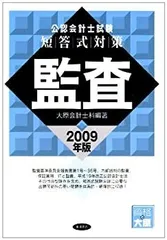 2025年最新】大原 公認会計士 DVDの人気アイテム - メルカリ 2025年最新】大原 公認会計士 DVDの人気アイテム - メルカリ