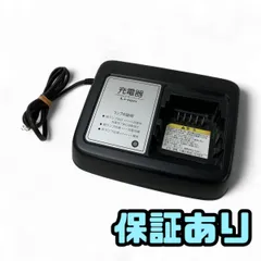 ヤマハ 電動アシスト自転車用 バッテリー充電器 10個セット　X92-10 楽天市場】x92 8210 充電器の通販