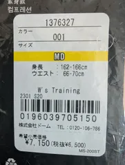 【在庫限り/未開封品】サイズが合えば各サイズ1点のみ❣　UNDER ARMOUR アンダーアーマー ヒートギアアーマー レギンス 　1376327-001　サイズ：ＬＧ・ＭＤ・ＳＭ