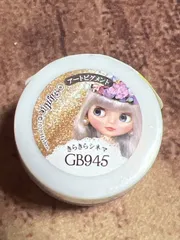 2025年最新】プリジェルミューズの人気アイテム - メルカリ