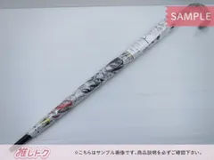 嵐 ARASHI EXHIBITION JOURNEY 嵐を旅する展覧会 Special Collaboration SHOGO SEKINE ビニール傘 未開封のサムネイル