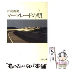 片岡義男 角川文庫 単行本 全29冊 - www.lyx-arkitekter.se