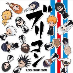 【中古】ブリコン~BLEACH CONCEPT COVERS~