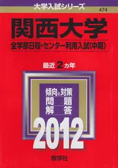 2024年最新】中期入試の人気アイテム - メルカリ