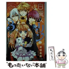 キスキス ミニクッション ちゃお 平成レトロ 八神千歳 Y2K archive