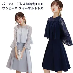 パーティードレス 結婚式 ドレス ワンピース フォーマルドレス 大きいサイズ ミディアム丈 ミディアム ミディアムドレス 袖あり 送料無料 ワンピースドレス パーティドレス レディース 膝丈#wxn11276