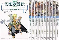 【中古】 幻想水滸伝５ ４コマアンソロジーコミック ３/エンターブレイン 幻想水滸伝5 4コマアンソロジーコミック 3 (Bros.comics EX