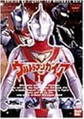 2026年最新】ウルトラマンガイア DVDの人気アイテム - メルカリ