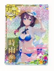 2025年最新】時雨水着の人気アイテム - メルカリ