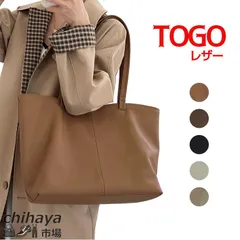 TOGOレザー ハンドバッグ レディース 本革 トゴ牛革 トートバッグ 通勤バッグ 内袋付き 5色 可愛い a4 本革 やわらか 手提げバッグ おしゃれ ビジネス お出かけ トゴレザー 通勤