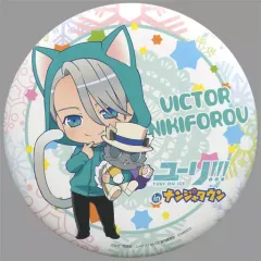 【中古】バッジ・ピンズ(キャラクター) ヴィクトル・ニキフォロフ 缶バッジスタンド 「ユーリ!!! on ICE in ナンジャタウン ～開幕!グランプリファイにゃル～」 ユーリ!!! on ガラポン 2等 トリプルアクセル賞