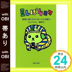 2025年最新】枝豆 豆しばの人気アイテム - メルカリ