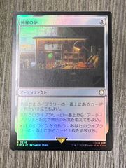 d*7様 遊戯王 20thシークレットレア 16枚 魔鍾洞他 d*7様 遊戯王 20th