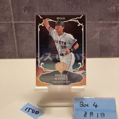 EPOCH 2024 Jリーグ SE 名古屋グランパス GEMカード 森島司 森島司 名古屋グランパス レギュラーカード EPOCH 2024 Jリーグ