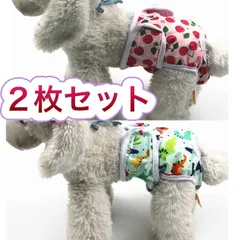 2025年最新】犬服 まとめ売り sの人気アイテム - メルカリ