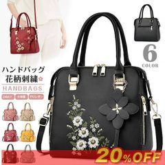 大容量 ハンドバック 大人 ハンドバッグ 2way デート 通勤 斜めがけ シンプル 鞄 小さめ 花柄刺繍 オフィス カジュアル パーティー shichen75☆DZ20 仕事バッグ フォーマル PUレザー 女性 ファスナー ショルダーバッグ レディース