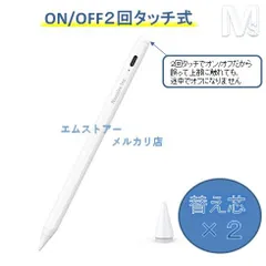 iPad専用ペン ペンシル スタイラスペン タッチペン デジタルペン（2020年改良型）ipad 6/  mini 5/ air 3/  pro/ pro 3 など 2018年以降iPad対応 USB充電式 高感度 傾き感知機能付き アイパッドペン