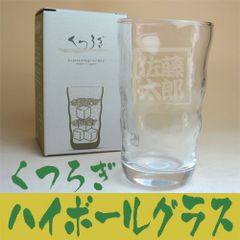 つんはしご ジョッキ マドラーセット - メルカリ