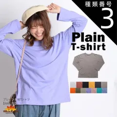 種類3:ブラック カットソー レディース メンズ いつもの一枚。プレーン長袖Tシャツ トップス Tシャツ ロングTシャツ ロンT 長袖 大きいサイズ 無地 春服