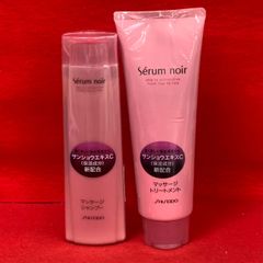 SHISEIDO Sérum noir セラムノワール 150ml 3本セット - メルカリ