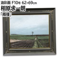山口健智『バラ』水彩画【真作保証】 絵画 山口健智『バラ』水彩画【真作保証】 絵画 - メルカリ