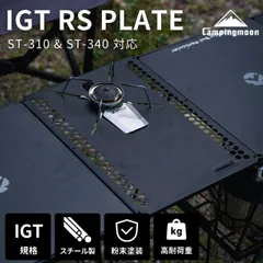 XWAG PRODUCTS MOROBRASS MAT BLACK igt天板 XWAG PRODUCTS MOROBRASS MAT BLACK igt天板 - メルカリ