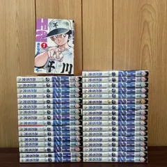 2025年最新】あだち充の人気アイテム - メルカリ