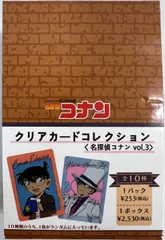 未開封　クリアカードコレクション 名探偵コナン vol.3 1BOX(全10種)のサムネイル