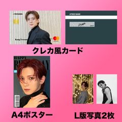 ATEEZ ヨサン 2025 センイルセット クレカ風PVCカード