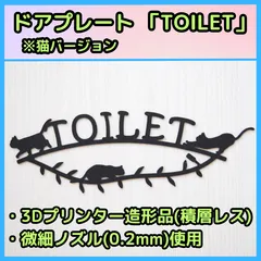 しらたま様専用 ドアプレート TOILET×2 BATHROOM×1