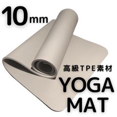 ★未使用★ヨガマット 10mm 高級TPE素材 ストラップ付 サンドベージュ