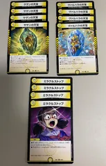 青白エンジェルコマンド デッキ パーツまとめ売り 2025年最新】エンジェルコマンド デッキの人気アイテム - メルカリ