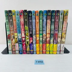 【特別送料無料！】 2025年最新】狼と香辛料 全巻の人気アイテム - メルカリ 文学・小説