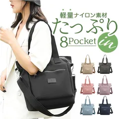 ☆ トートバッグ 2way 大容量 トートバッグ 2way 大容量 トートバック ショルダーバック ショルダーバッグ 旅行バッグ 旅行バック カジュアルバッグ 大きめ 柔らかい やわらかい シンプル ポケット カジュアル レディース メンズ 男女兼用