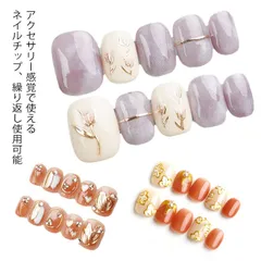 ジェルネイル つけ爪 母 40代 卒業式 ネイルシール ネイルアート 送料無料 3D 貼るだけネイル 成人式 30代 ネイルチップ セルフネイル ネイルチップ つけ爪 カラーネイル 韓国 グミシール#cjfj137863