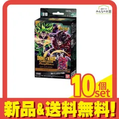 ドラゴンボールスーパーカードゲーム フュージョンワールド スタートデッキEX FS10 ジブレット 1組入 10個セット まとめ売り