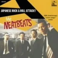 THE NEATBEATS レコード3枚セット ニートビーツ The Neatbeats / Big Beat Mind!! / ザ・ニートビーツ - 中古