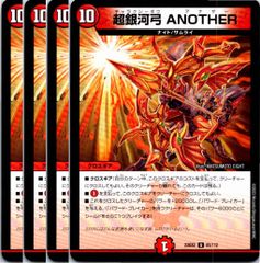 店頭併売品】 カードファイト‼︎ヴァンガード,シングルカード,DZ