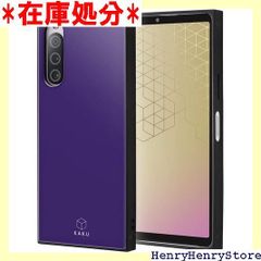Xperia 10 V ケース シンプル 耐衝撃 パープル 紫 Xperia10V SO-52D SOG11 エクスペリア10V エクスペリア テン マークファイブ 耐衝撃ケース カバー ソフト ハード スマホカバー スマホケース 871