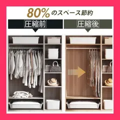 TAILI 圧縮袋 衣類圧縮袋 吊るせる圧縮袋 4枚組 コート洋服収納袋 吊り下げ 真空 収納 衣類カバー 省スペースバッグ 掃除機対応 バッグハンガー 和服 収納 着物収納袋 コート ジャケット スーツ用 花火大会 取り付け簡単 繰り返し